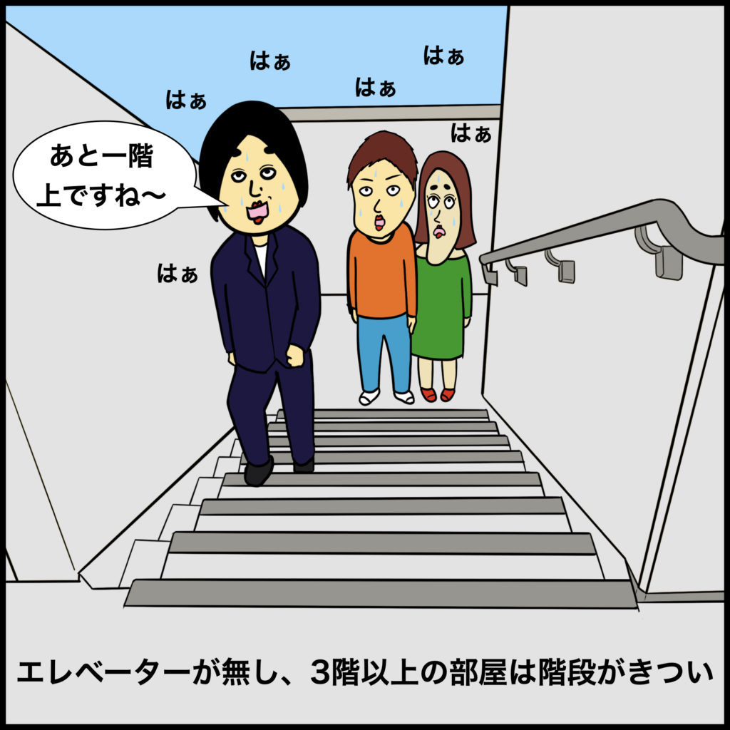内見中、階段を上がる営業マンとカップルの画像