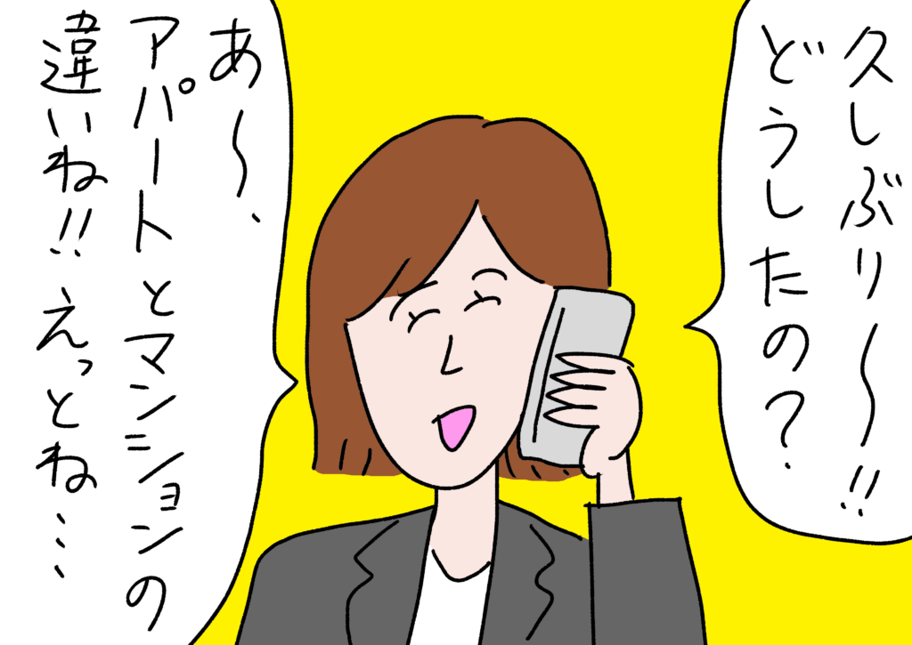 電話をする女性営業マンのイラスト画像